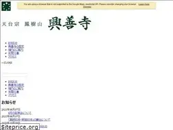 Sites similar to houjuzan-kouzenji.jp