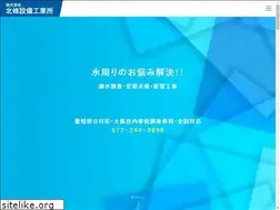 Sites similar to houjyosetubi.jp