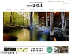 Sites similar to houjyu.jp