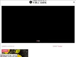 Sites similar to houjyuinn.net