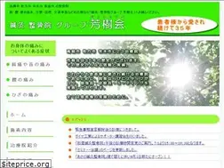 Sites similar to houjyukai.biz