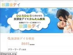 Sites similar to houkago-d.net