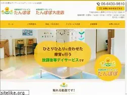 Sites similar to houkago-tanpopo.com