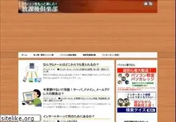 Sites similar to houkago.jp
