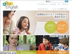 Sites similar to houkagoenglish.com