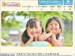 Sites similar to houkagohiroba.com