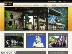 Sites similar to houkaiji.com