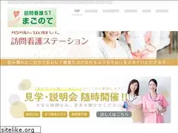 Sites similar to houkan-magonote.com