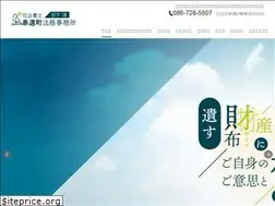 Sites similar to houkancho-legal.jp
