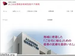 Sites similar to houkatu-hosp.com