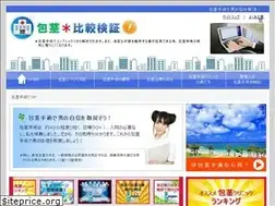 Sites similar to houkei-x.com