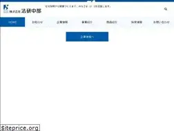 Sites similar to houkenchubu.com