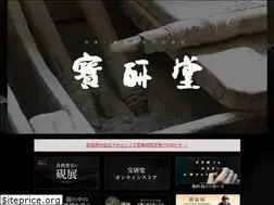 Sites similar to houkendo.co.jp