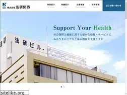 Sites similar to houkenkansai.co.jp