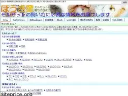 Sites similar to houkibosi.jp