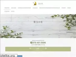 Sites similar to houkidama.jp