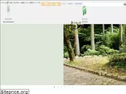 Sites similar to houkiya.jp
