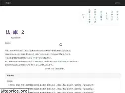 Sites similar to houko2.com