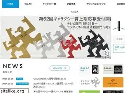 Sites similar to houkon.jp