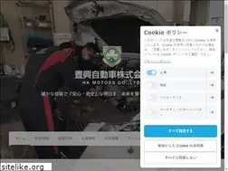 Sites similar to houkou-motors.co.jp