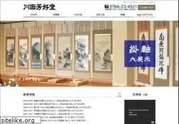 Sites similar to houkoudo.jp