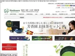 Sites similar to houkouen.co.jp