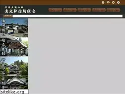 Sites similar to houkousha.com