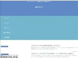 Sites similar to houmachi.com
