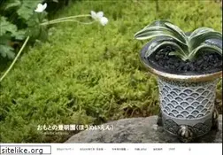 Sites similar to houmeien.co.jp