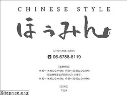 Sites similar to houmin.jp