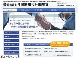 Sites similar to houmkaike.jp