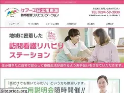 Sites similar to houmonkango-hitachi.com