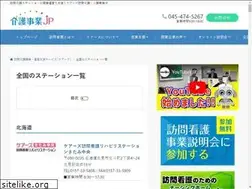 Sites similar to houmonkango-oct.com