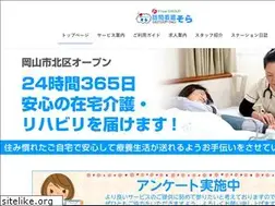 Sites similar to houmonkango-sora.com