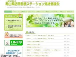 Sites similar to houmonkango.net