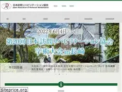 Sites similar to houmonreha.org