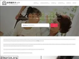Sites similar to houmonshika.net
