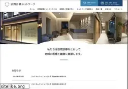Sites similar to houmonshinryou.com
