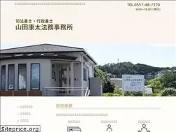 Sites similar to houmu-yamada.com