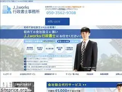 Sites similar to houmukaikei.biz