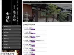 Sites similar to houmyouin.net