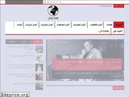 Sites similar to hounaloubnan.com