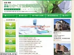 Sites similar to hounan-wakakusu.com