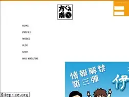 Sites similar to hounangumi.info