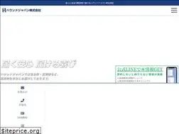 Sites similar to hound-japan.com