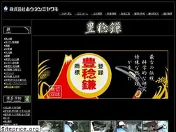 Sites similar to hounen.co.jp