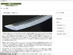 Sites similar to hounenmanpuku.jp