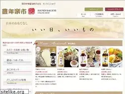 Sites similar to hounenrakuichi.com
