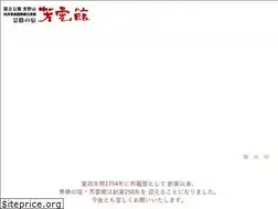 Sites similar to hounkan.co.jp
