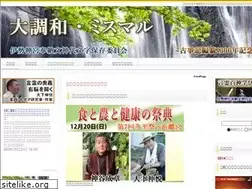 Sites similar to hounoubun-hozonkai.com